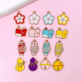 樱花鲤鱼祭铃铛葫芦挂件合金滴油饰品配件钥匙扣项链吊坠头饰diy