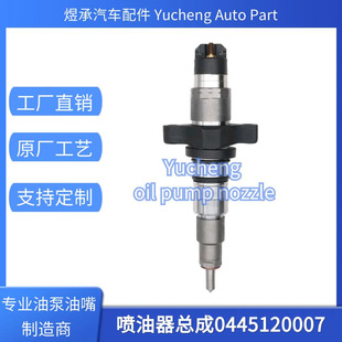 0445120007�|���l�әC�㲿��ȼ�ͱ��������������0445120007