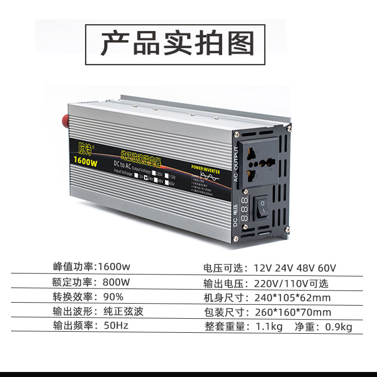 实拍1.jpg