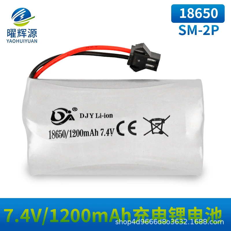 Dingjiayuan 18650/1200 7,4 В литиевая батарея 13,5 А с защитной платой, пульт дистанционного управления, автомобиль Xinqida B032, горячая распродажа