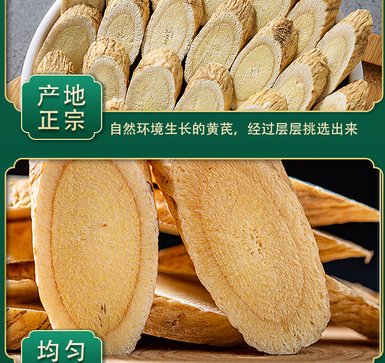 Dried Astragalus Root Slices Huang Qi 500g Large Cut Pieces for Decoction Soup and Tea preparation