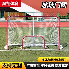 羽毛球网;篮球架;足球门/网