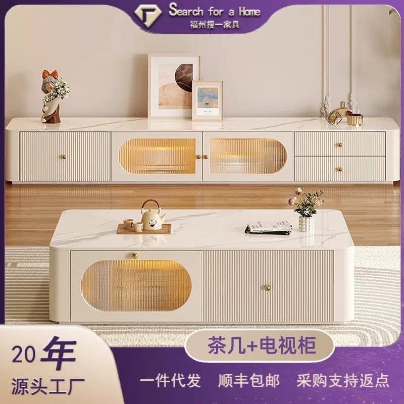 奶油风电视柜茶几组合简约现代法式实木奶白色电视机柜落地柜边柜