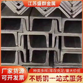 不锈钢板;不锈钢无缝管;不锈钢卷