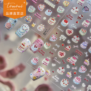 Tomoni Embossed Nail Art Stickers 3D Stereo Popular Sweet European and American Nail Stickers Birthday Cake Material Stickers