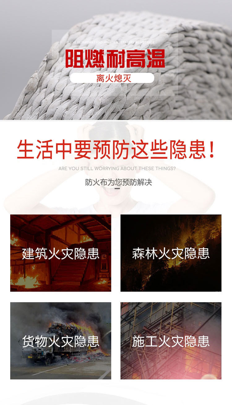 石棉布详情页_02.jpg