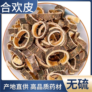 ���x��ƷҰ���ϚgƤ��؛��ș��500g�˺ϚgƤ��ϻ�Ƥ��������