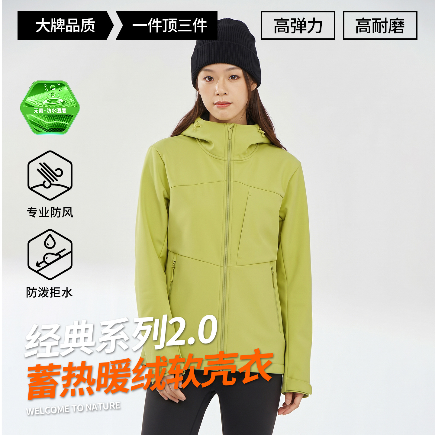 Elephant-Style Outdoor Commuting Jacket, Warm, Windproof, Waterproof, Loose-Fitting, Hooded, Unisex, Suitable for Hiking, with a Stand-Up Collar, Softshell Jacket