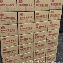 800��ֵ��ˮ�ͷ�C����̿���᷿������C̿VOCs�U��̎�����K��̿