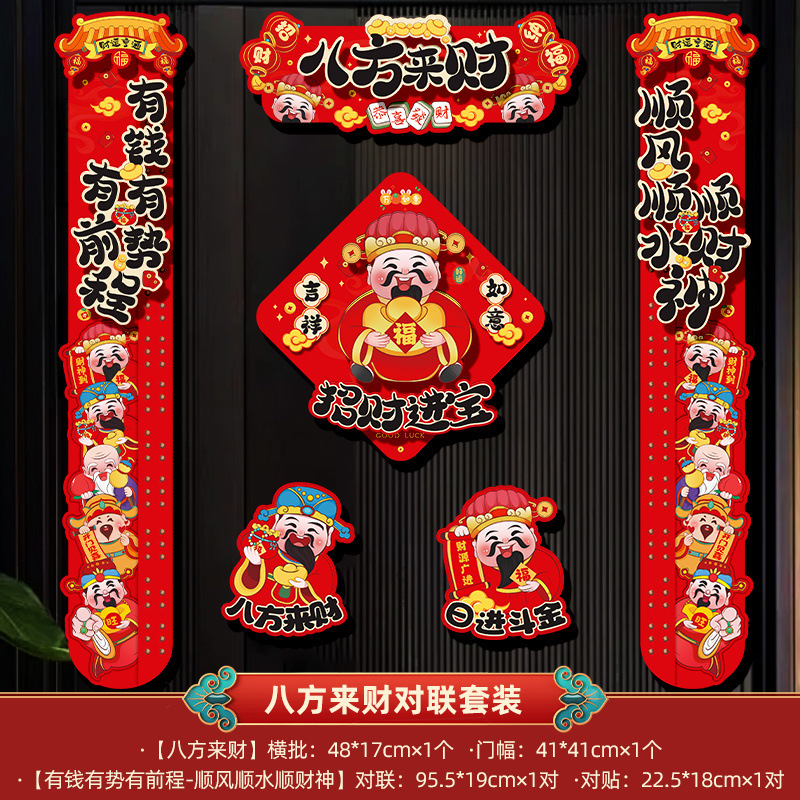 ●오로재신 대련●