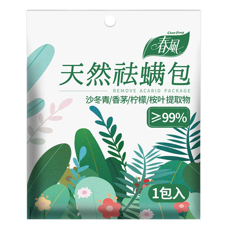 Набор для удаления клещей Spring Breeze с зелеными перцами для беременных женщин и младенцев, натуральное средство для удаления клещей с подушек, одеял и диванов.