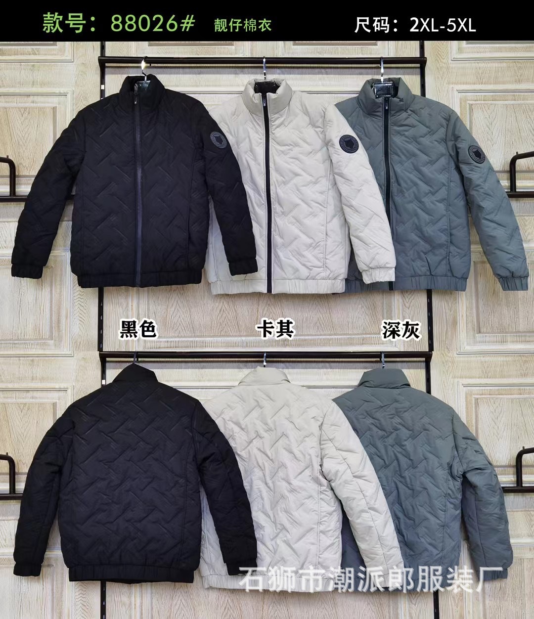 Comercio exterior transfronterizo ropa acolchada de algodón de ocio de invierno color de contraste insertado adolescente delgado costillas casuales chaqueta acolchada chaqueta de estudiante marea