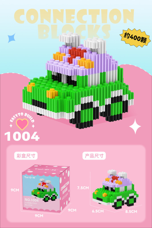 组み合わせの组み合わせの直列のブロックの知育のおもちゃの子供のおもちゃのパズルはレゴの小型の粒子の小さい箱に対応します。|undefined