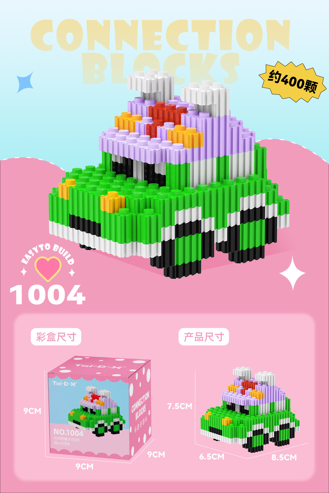 Insertar y ensamblar en serie bloques de construcción de partículas pequeñas rompecabezas de dibujos animados juguetes para niños compatibles con caja de color de rompecabezas de Lego