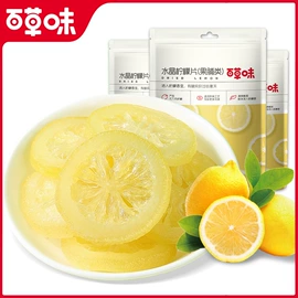 混合坚果;西式糕点;牛肉零食