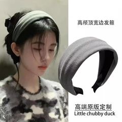 法式宽边绒面发箍女防滑不勒头压发洗脸头箍发卡高级感发饰头饰