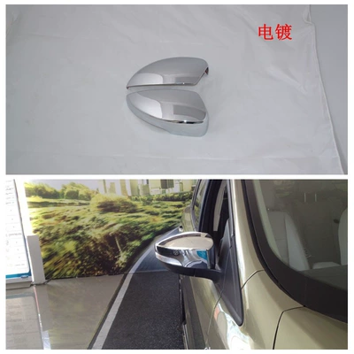 Roof Front and Rear Light Covers, Şüşə kənarı xromları/moldingləri - electroplating-reversing-mirror2m