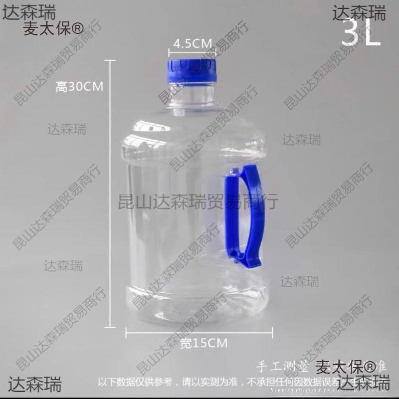 鸡尾酒可乐外卖一次性4升酒水吨桶外送升3啤酒桶桶塑吨容器