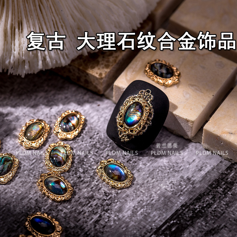 Nail jewelry retro series marbling alloy shell Japanese nail decoration Net red diamond jewelry New