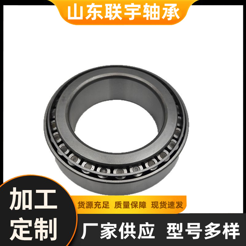 适用于约翰迪尔JD9041JD9170199954357239YZ103148轴承适配多型号