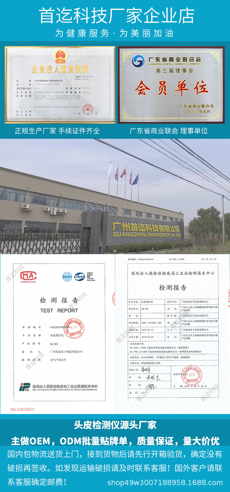 详情图片_1.jpg