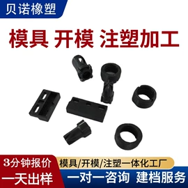 工农业塑料