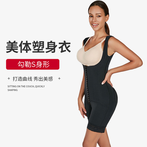 New cross-border one-piece body-shaping vest, waist-cinching butt-raising, tight-fitting body-shaping corset, tummy-tightening waist corset, source manufacturer
