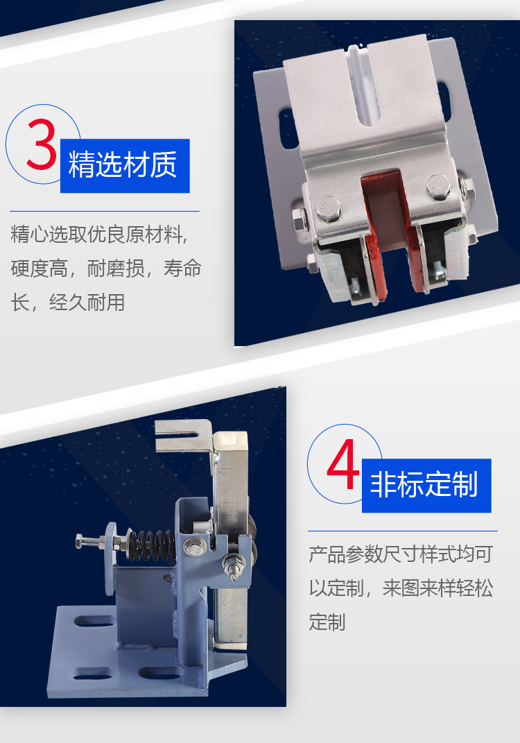 滑动导靴_05.jpg