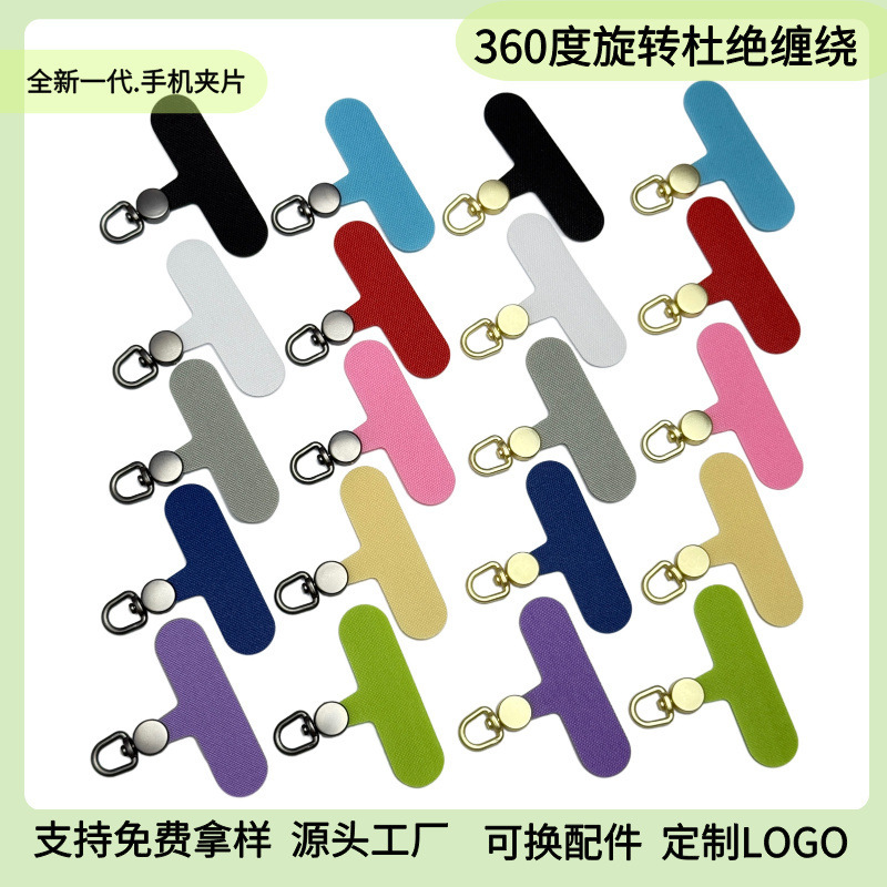 360-Degree Rotating Phone Clip Pad, Curing Cloth Clip, Detachable Anti-Lost and Anti-Slip Phone Sticker, Bulk Quantity Available