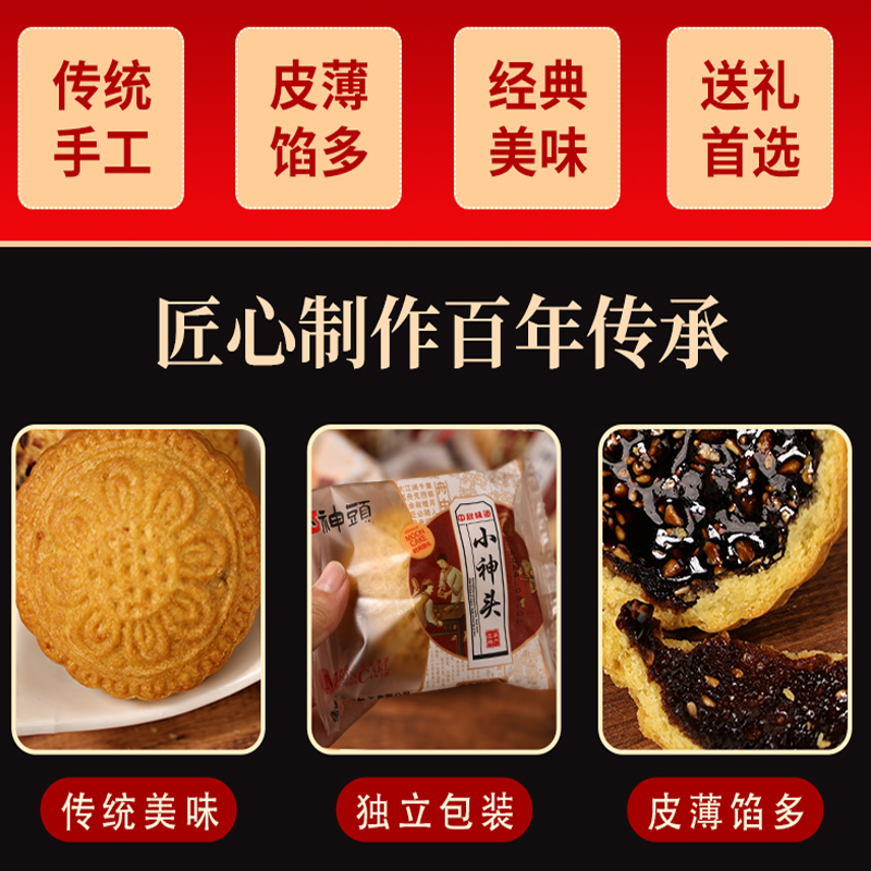 山西吕梁特产空心月饼空壳红糖胡麻油月饼老式传统手礼盒|undefined