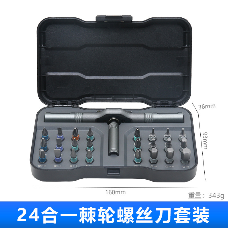24-in-1 ratchet screwdriver set