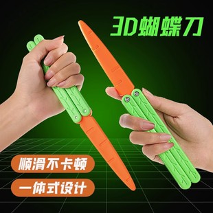 ����ֱ��С�}��������ſ��}��������3d��ӡ���}����ҹ������ģ��