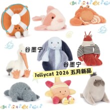跨境jc新品现货26年夏季新品-合集热门邦尼兔巴熊海边度假安抚毛