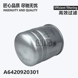 空气滤清器;空调滤清器;机油滤清器