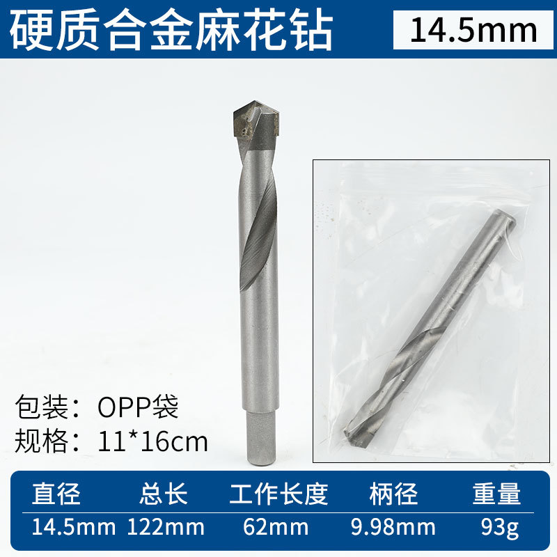 14,5 мм*30-70*жесткий сплав*Прямая ручка Diamond Diamond