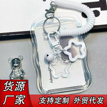 公交透明卡套高颜值卡学生地铁校园工作证ins饭卡身份证保护套