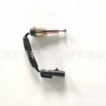 适用于吉普牧马人感应器(防滑锁)07-18款68003569AA