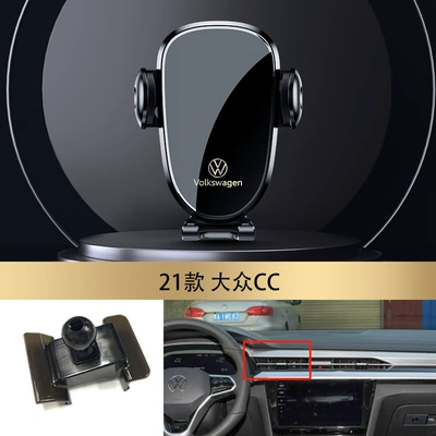 Bora tanyue golf special – Car phone holder - 21-volkswagen-cc