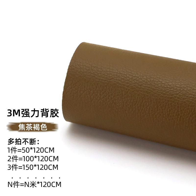 Spot 3M Self -Skin Sofa Sofa Car Interior Simpling Subsidies Subsidies Converted PU Leather Patch