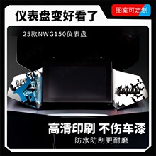 �m���25��������NWG150�x���܇��b��NĤ�N����ˮ�������b���