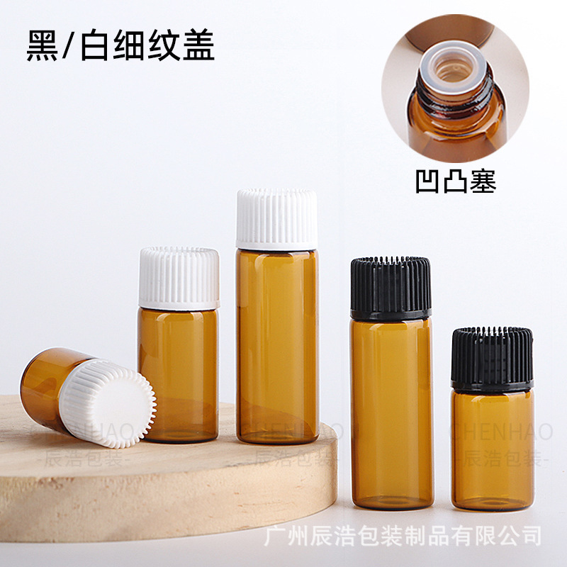 茶色精油瓶 1ml-5ml精华原液小样分装瓶 化妆品玻璃瓶 螺口精油瓶|undefined