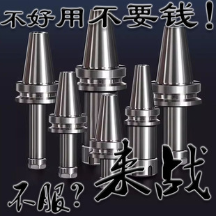 BT40-ER16/20/25/32/40̨���߾���ƽ��T�Ͳ������ӹ����Ĕ��ص���