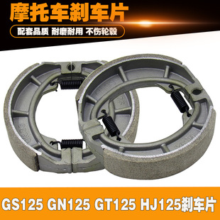 Ħ��܇GS125�x܇��KGN125�x܇Ƥľِ�YQS125�E�YGT125��xƬ