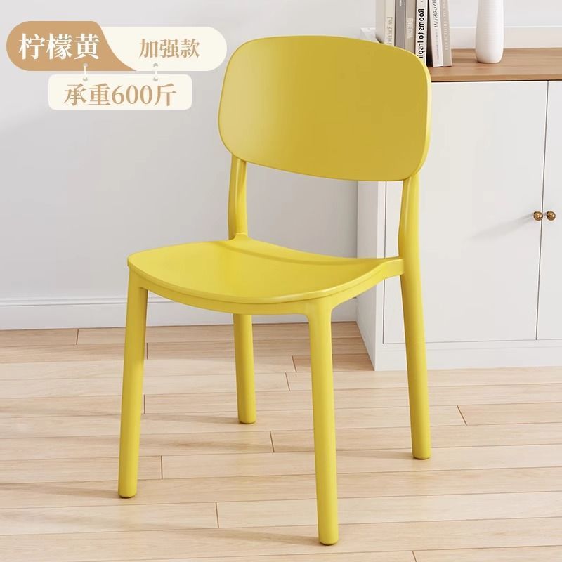 塑料椅子靠背大人简易餐桌胶椅加厚现代简约书桌凳子家用北欧餐椅|undefined