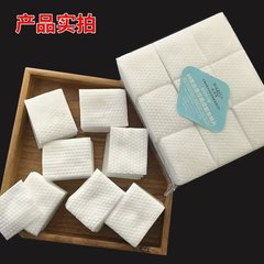 大きなバッグの真珠の紋様の化粧を落とす綿の化粧綿の450枚の包みごとに厚くて柔らかくて毛が落ちない効果の良い化粧を落とす綿の切れ