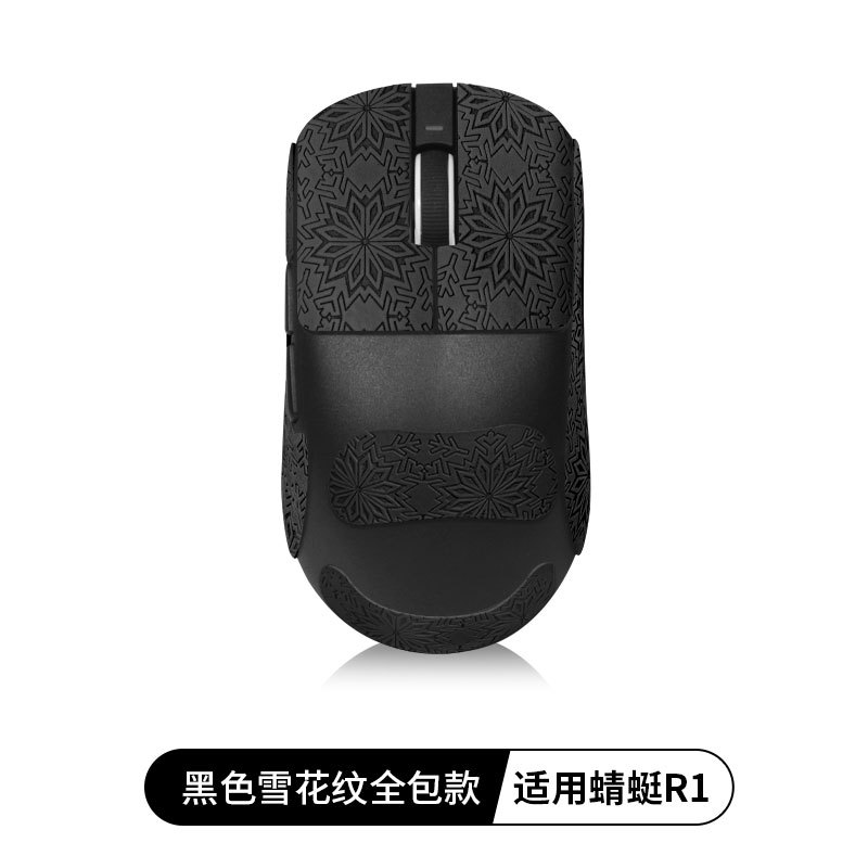 Black cotton mouse, with snowflakes