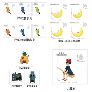 �~��ˮ�����쾰��ˮ�TСħŮ���ﺣ�d����Ư���Ҹ�����{���ӽ���