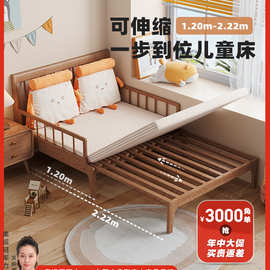 BH0D儿童床可伸缩单人床90cm宽1.2米白蜡实木床小户型拼接折叠抽