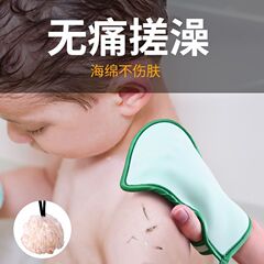 Bathing Sponge Pearl Fine Soft Paddling Glove Bathing Mat Pain-Free Shower Bathtub Scrubbing Double Layer Thick Cotton