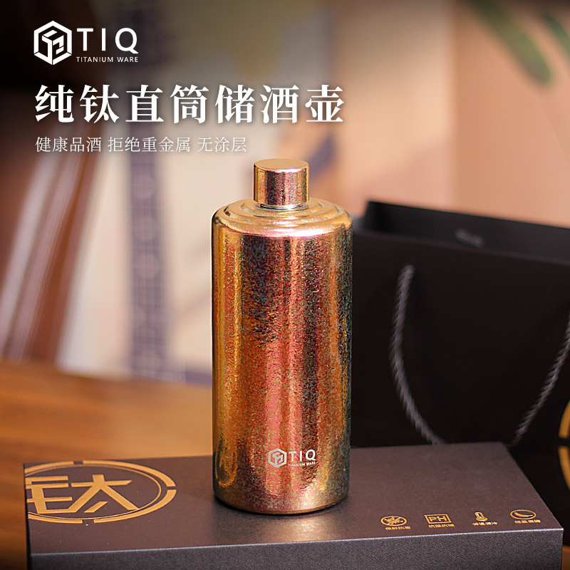 純チタン大容量直筒貯蔵酒壺屋外携帯用酒器家庭用密封白酒チタン酒瓶酒缶|undefined